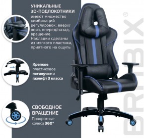 Кресло компьютерное BRABIX "GT Carbon GM-120" (черное/синее) 531930 в Соликамске - solikamsk.ok-mebel.com | фото 4