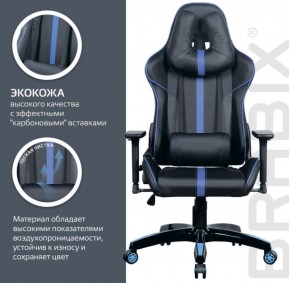 Кресло компьютерное BRABIX "GT Carbon GM-120" (черное/синее) 531930 в Соликамске - solikamsk.ok-mebel.com | фото 5