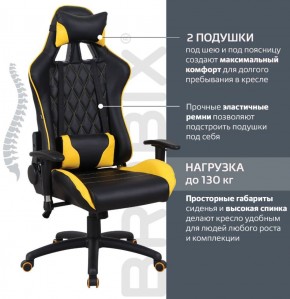 Кресло компьютерное BRABIX "GT Master GM-110" (черное/желтое) 531927 в Соликамске - solikamsk.ok-mebel.com | фото 2