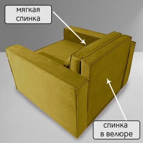 Кресло-кровать Принц КК1-ВГ (велюр горчичный) в Соликамске - solikamsk.ok-mebel.com | фото 6
