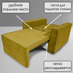 Кресло-кровать Принц КК1-ВГ (велюр горчичный) в Соликамске - solikamsk.ok-mebel.com | фото 7