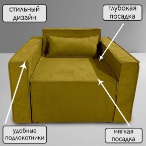 Кресло-кровать Принц КК1-ВГ (велюр горчичный) в Соликамске - solikamsk.ok-mebel.com | фото 9