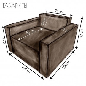 Кресло-кровать Принц КК1-ВК (велюр коричневый) в Соликамске - solikamsk.ok-mebel.com | фото 4