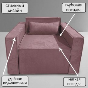 Кресло-кровать Принц КК1-ВР (велюр розовый) в Соликамске - solikamsk.ok-mebel.com | фото 9