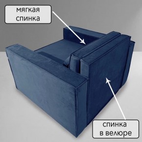 Кресло-кровать Принц КК1-ВСи (велюр синий) в Соликамске - solikamsk.ok-mebel.com | фото 7