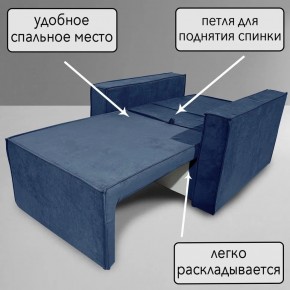 Кресло-кровать Принц КК1-ВСи (велюр синий) в Соликамске - solikamsk.ok-mebel.com | фото 8