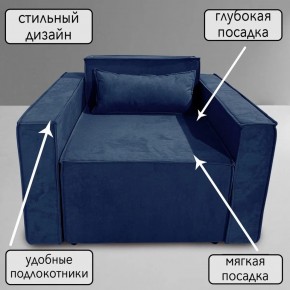 Кресло-кровать Принц КК1-ВСи (велюр синий) в Соликамске - solikamsk.ok-mebel.com | фото 9