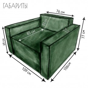 Кресло-кровать Принц КК1-ВЗ (велюр зеленый) в Соликамске - solikamsk.ok-mebel.com | фото 4