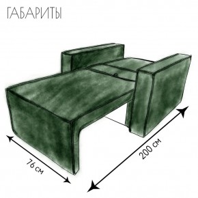 Кресло-кровать Принц КК1-ВЗ (велюр зеленый) в Соликамске - solikamsk.ok-mebel.com | фото 5