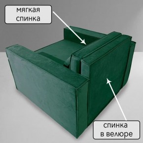 Кресло-кровать Принц КК1-ВЗ (велюр зеленый) в Соликамске - solikamsk.ok-mebel.com | фото 7
