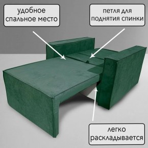 Кресло-кровать Принц КК1-ВЗ (велюр зеленый) в Соликамске - solikamsk.ok-mebel.com | фото 8