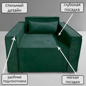 Кресло-кровать Принц КК1-ВЗ (велюр зеленый) в Соликамске - solikamsk.ok-mebel.com | фото 9