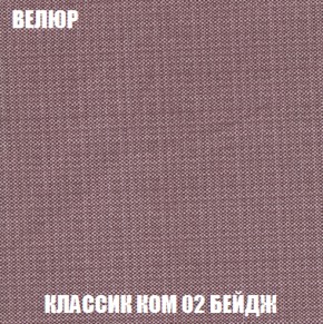 Кресло-кровать + Пуф Голливуд (ткань до 300) НПБ в Соликамске - solikamsk.ok-mebel.com | фото 12