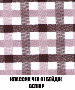 Кресло-кровать + Пуф Голливуд (ткань до 300) НПБ в Соликамске - solikamsk.ok-mebel.com | фото 14