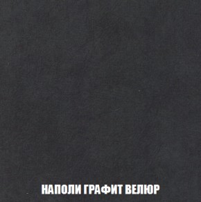 Кресло-кровать + Пуф Голливуд (ткань до 300) НПБ в Соликамске - solikamsk.ok-mebel.com | фото 40