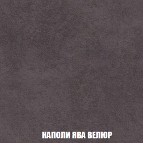 Кресло-кровать + Пуф Голливуд (ткань до 300) НПБ в Соликамске - solikamsk.ok-mebel.com | фото 43