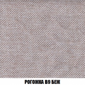 Кресло-кровать + Пуф Голливуд (ткань до 300) НПБ в Соликамске - solikamsk.ok-mebel.com | фото 67