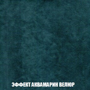 Кресло-кровать + Пуф Голливуд (ткань до 300) НПБ в Соликамске - solikamsk.ok-mebel.com | фото 73