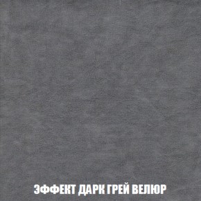 Кресло-кровать + Пуф Голливуд (ткань до 300) НПБ в Соликамске - solikamsk.ok-mebel.com | фото 77