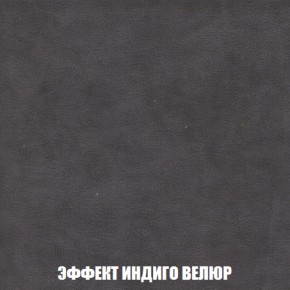 Кресло-кровать + Пуф Голливуд (ткань до 300) НПБ в Соликамске - solikamsk.ok-mebel.com | фото 78