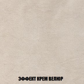 Кресло-кровать + Пуф Голливуд (ткань до 300) НПБ в Соликамске - solikamsk.ok-mebel.com | фото 80