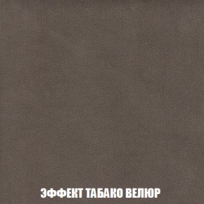 Кресло-кровать + Пуф Голливуд (ткань до 300) НПБ в Соликамске - solikamsk.ok-mebel.com | фото 84