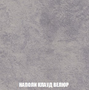 Кресло-кровать + Пуф Кристалл (ткань до 300) НПБ в Соликамске - solikamsk.ok-mebel.com | фото 34