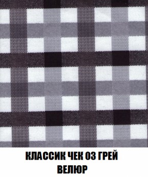 Кресло-кровать + Пуф Кристалл (ткань до 300) НПБ в Соликамске - solikamsk.ok-mebel.com | фото 7