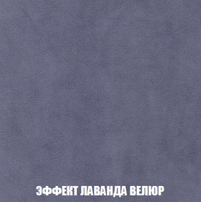 Кресло-кровать + Пуф Кристалл (ткань до 300) НПБ в Соликамске - solikamsk.ok-mebel.com | фото 73