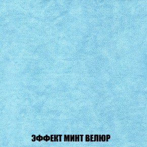 Кресло-кровать + Пуф Кристалл (ткань до 300) НПБ в Соликамске - solikamsk.ok-mebel.com | фото 74