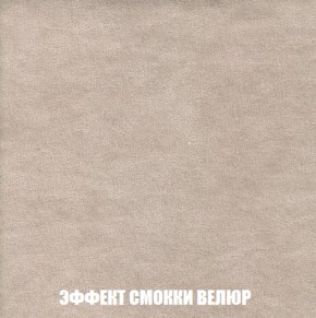 Кресло-кровать + Пуф Кристалл (ткань до 300) НПБ в Соликамске - solikamsk.ok-mebel.com | фото 75