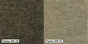 Кресло Квест HOME (Ткань КФ-32/КФ-31) коричневый-бежевый в Соликамске - solikamsk.ok-mebel.com | фото 5