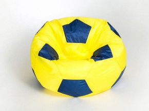 Кресло-мешок Мяч Большой в Соликамске - solikamsk.ok-mebel.com | фото 6