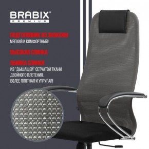 Кресло офисное BRABIX PREMIUM "Ultimate EX-800" хром, плотная двойная сетка Х2, черное/серое, 532912 в Соликамске - solikamsk.ok-mebel.com | фото 5