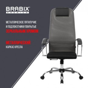 Кресло офисное BRABIX PREMIUM "Ultimate EX-800" хром, плотная двойная сетка Х2, черное/серое, 532912 в Соликамске - solikamsk.ok-mebel.com | фото 6