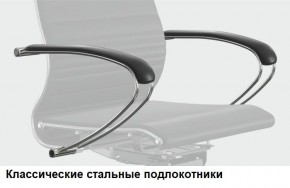 Кресло Samurai L1-1K - TS (Молочный) Модель Samurai 0130001 в Соликамске - solikamsk.ok-mebel.com | фото 10