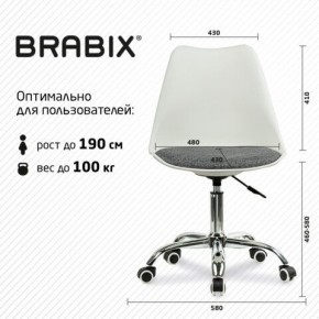 Кресло стул BRABIX "Eames MG-310 CH", хром, пластик белый, ткань серая, 532924 в Соликамске - solikamsk.ok-mebel.com | фото 6