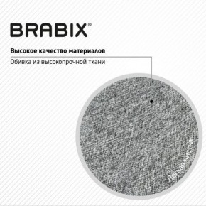 Кресло стул BRABIX "Eames MG-310 CH", хром, пластик белый, ткань серая, 532924 в Соликамске - solikamsk.ok-mebel.com | фото 8