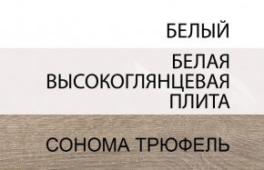 Кровать 160/TYP 92, LINATE ,цвет белый/сонома трюфель в Соликамске - solikamsk.ok-mebel.com | фото 6