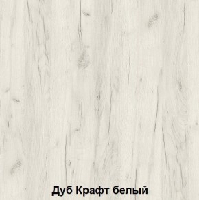 Кровать 2-х ярусная подростковая Антилия (Дуб крафт белый/Белый глянец) в Соликамске - solikamsk.ok-mebel.com | фото 2