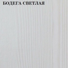 Кровать 2-х ярусная с диваном Карамель 75 (ESCADA OCHRA) Бодега светлая в Соликамске - solikamsk.ok-mebel.com | фото 4