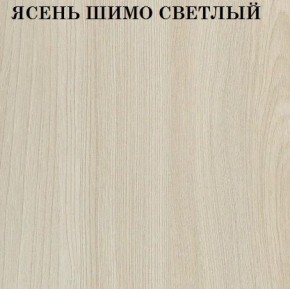 Кровать 2-х ярусная с диваном Карамель 75 (Машинки) Ясень шимо светлый/темный в Соликамске - solikamsk.ok-mebel.com | фото 4