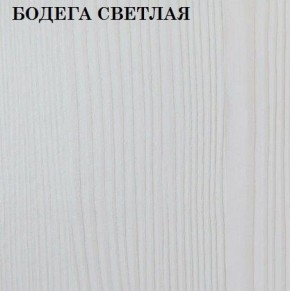 Кровать 2-х ярусная с диваном Карамель 75 (NILS MINT) Бодега светлая в Соликамске - solikamsk.ok-mebel.com | фото 4