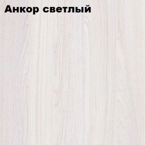 Кровать 2-х ярусная с диваном Карамель 75 (Саванна) Анкор светлый/Бодега в Соликамске - solikamsk.ok-mebel.com | фото 3