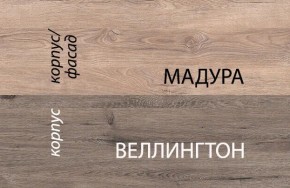 Кровать 90-2/D1, DIESEL , цвет дуб мадура/веллингтон в Соликамске - solikamsk.ok-mebel.com | фото 3