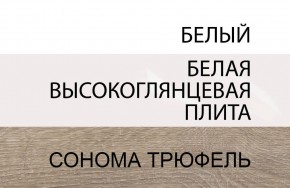 Кровать 90/TYP 90, LINATE ,цвет белый/сонома трюфель в Соликамске - solikamsk.ok-mebel.com | фото 5