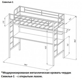 Кровать-чердак "Севилья-1.2" с рабочей поверхностью и полкой Черный/Дуб Молочный в Соликамске - solikamsk.ok-mebel.com | фото 2