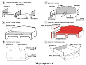 Кровать Фея 1900 с двумя ящиками в Соликамске - solikamsk.ok-mebel.com | фото 2