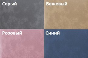 Кровать Пайли (1200) в Соликамске - solikamsk.ok-mebel.com | фото 2