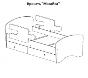 Кровать "Мозайка" на щитах + бортики + ящики в Соликамске - solikamsk.ok-mebel.com | фото 15